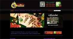 Desktop Screenshot of aonebet.com